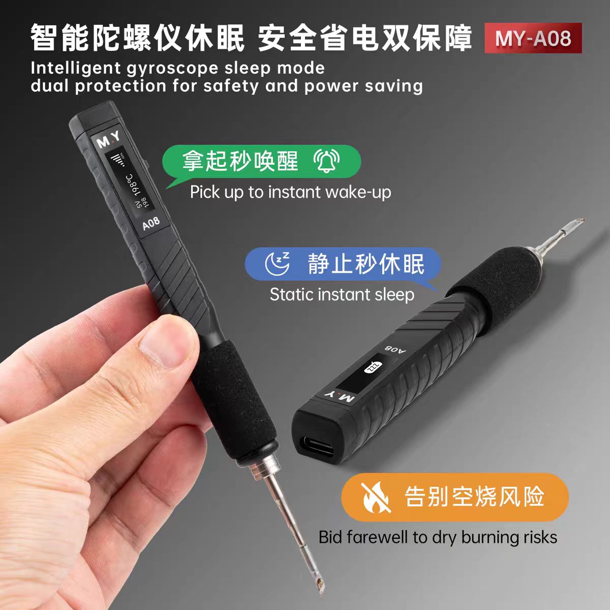قلم لحام رقمي YCS MY-A08 USB-C - مراجعة Electronics Repair In My Area وسعره