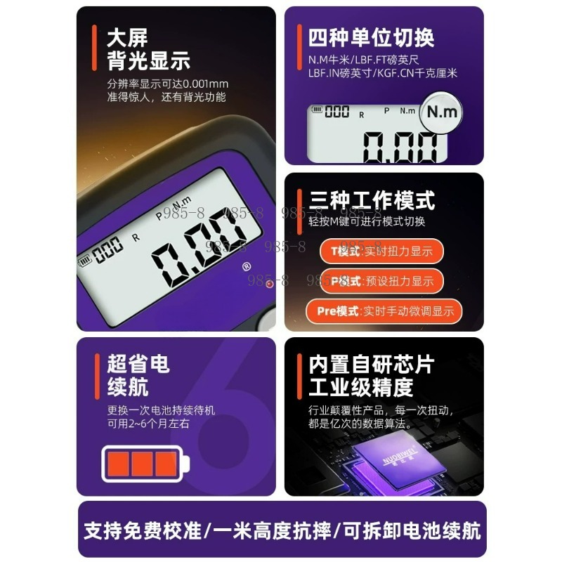 مقياس عزم دوران رقمي عالي الدق - مراجعة Electronics Repairing وسعره