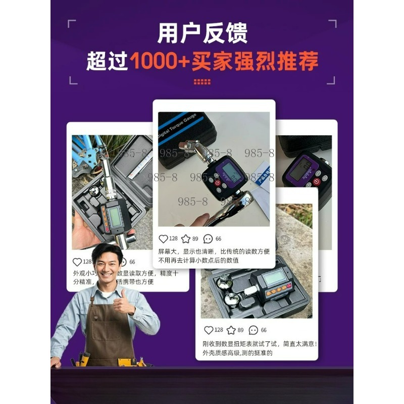 مقياس عزم دوران رقمي عالي الدق - مراجعة Electronics Repairing وسعره